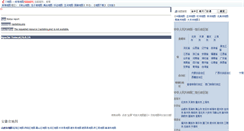 Desktop Screenshot of bengbu.monfr.com