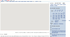 Desktop Screenshot of anyang.monfr.com